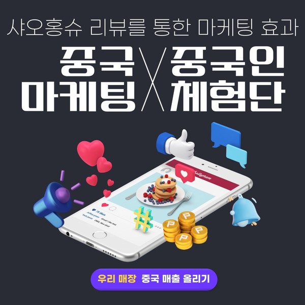 /사진=그루비엑스