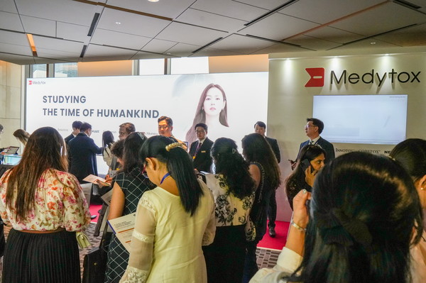 /사진=메디톡스