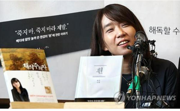 한국 최초로 노벨문학상에 소설가 한강/사진=연합뉴스 자료사진