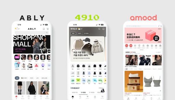 /사진=에이블리 