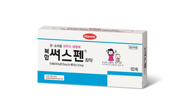                             /사진=한미약품