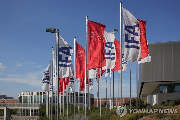 IFA 깃발/사진=IFA 홈페이지 제공