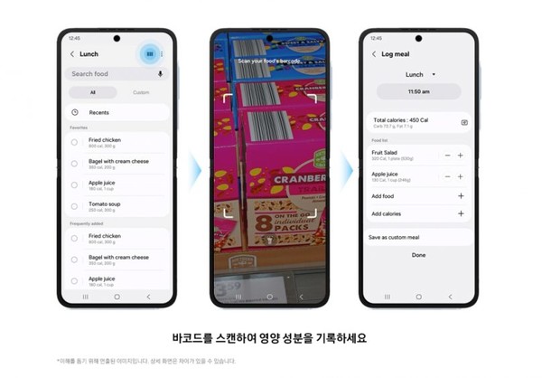 /사진=삼성전자