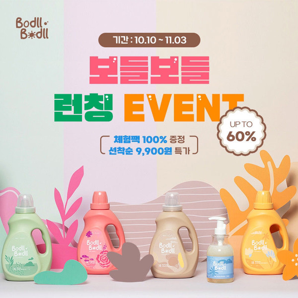 /사진=아이앤나