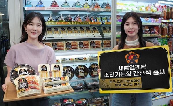 /사진=세븐일레븐