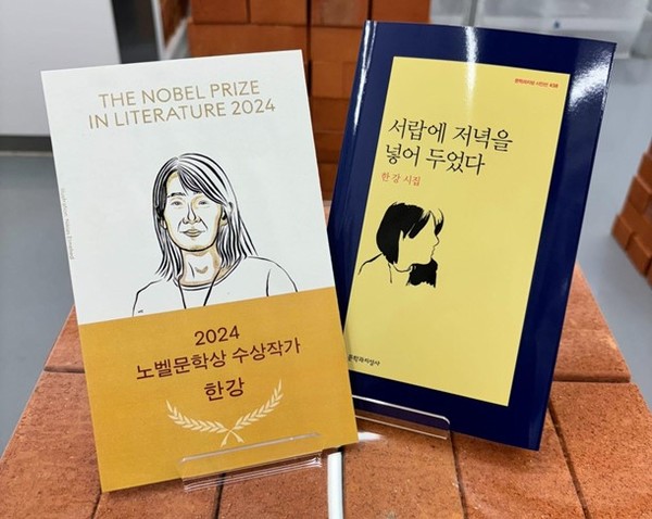 성수동 찰나의서점 팝업스토어에 전시된 한강 작가의 작품/사진=마플코퍼레이션 제공
