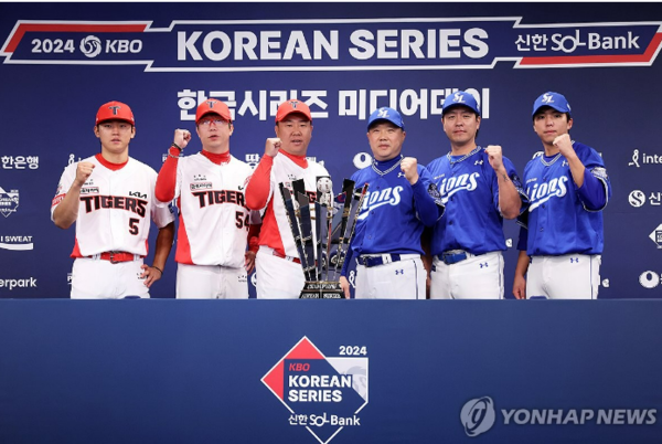 20일 오후 광주 동구 라마다플라자충장호텔 라벤더홀에서 열린 2024 프로야구 한국시리즈 KIA 타이거즈와 삼성 라이온즈의 미디어데이에서 양 팀 감독과 선수들이 우승컵을 놓고 선전을 다짐하고 있다. 왼쪽부터 KIA 김도영, 양현종, 이범호 감독, 삼성 박진만 감독, 강민호, 김영웅. /사진=연합뉴스