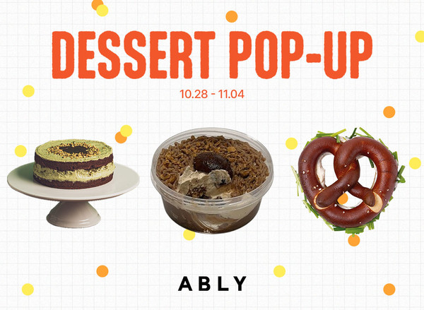 /사진=에이블리