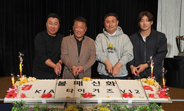 29일 홀리데이인 광주호텔에서 열린 KIA 타이거즈 축승회에서 이범호 KIA 감독(왼쪽부터), 최준영 대표이사, 심재학 단장, 주장 나성범이 우승 케이크를 자르고 있다. /사진=KIA 타이거즈 제공. 
