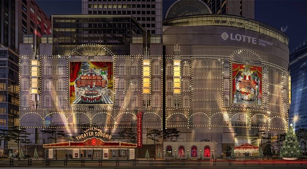 롯데백화점 본점 크리스마스 장식 시안/사진=롯데백화점