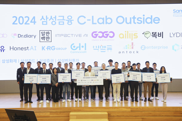  삼성금융 C-Lab 수상자들 단체사진(가운데 삼성화재 이문화 사장/사진=삼성화재
