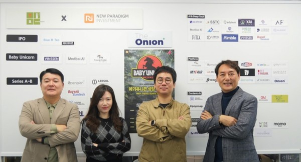 사진 왼쪽부터 뉴패러다임인베스트먼트 배상승 공동대표, 디어니언 공지영 CPO, 디어니언 최종석 대표, 뉴패러다임인베스트먼트 박제현 공동대표 /사진=뉴패러다임인베스트먼트