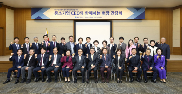 김성태(앞줄 오른쪽 여섯 번째) IBK기업은행장이 5일 대구상공회의소에서 열린 중소기업 현장 간담회에서 중소기업 대표들과 기념 촬영을 하고 있다. /사진=기업은행