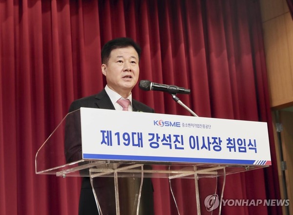                  강석진 이사장/사진=중소벤처기업진흥공단