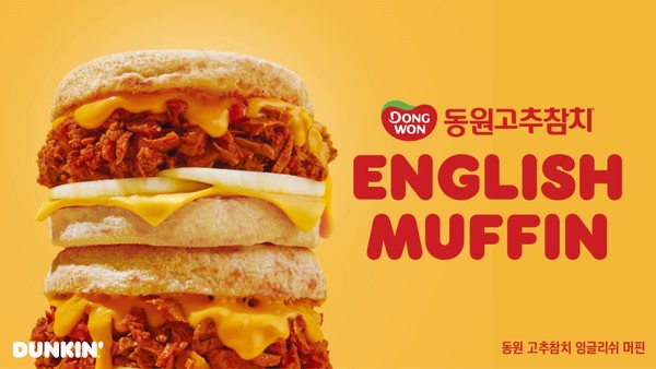 /사진=SPC그룹 비알코리아