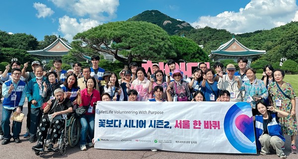 /사진=메트라이프생명 