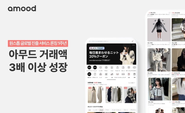 /사진=에이블리