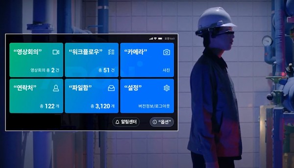 산업 현장에서 스마트 글라스를 통해 활용되는 DAO 솔루션 예시. /사진=딥파인 