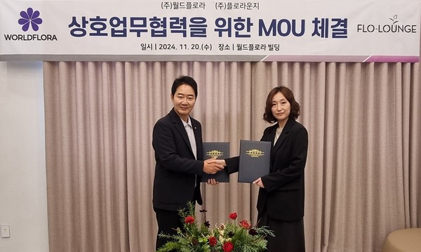 왼쪽부터 월드플로라 곽진영 대표, 플로라운지 심지현 대표 /사진=플로라운지