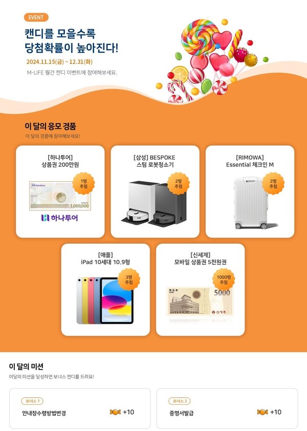 /사진=미래에셋생명