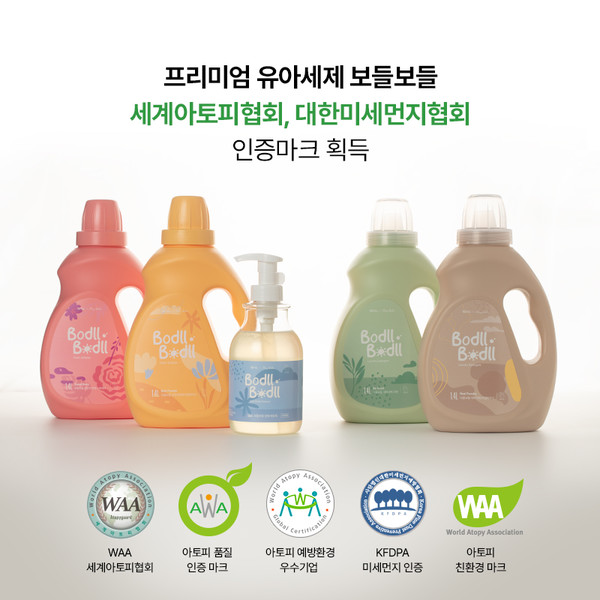 /사진=㈜아이앤나