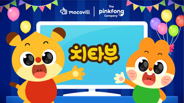 유튜브 인기에 힘입어 TV플랫폼에 진출한 '치타부' /사진=마코빌