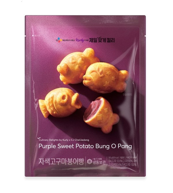 제일맞게컬리 자색 고구마 붕어빵 이미지./사진=CJ제일제당