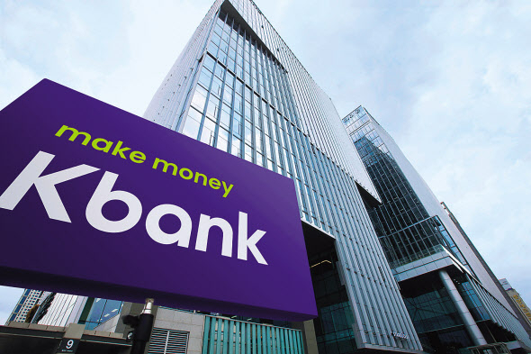 /사진=케이뱅크