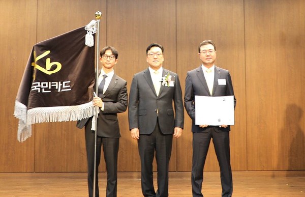 지난 28일 서울 은행연합회에서 열린 ‘제18회 자금세탁방지의 날’ 기념식에서 KB국민카드 준법감시인인 황해수 상무(오른쪽), 김병환 금융위원장(가운데)이 기념촬영 하고 있다./사진=KB국민카드