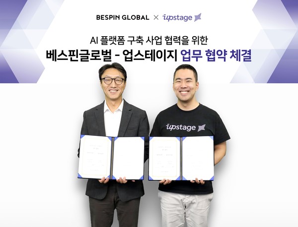 베스핀글로벌과 업스테이지가 AI 플랫폼 구축 사업을 위한 업무 협약을 체결했다. 왼쪽부터 베스핀글로벌 강종호 부사장, 업스테이지 권순일 부사장./사진=베스핀글로벌