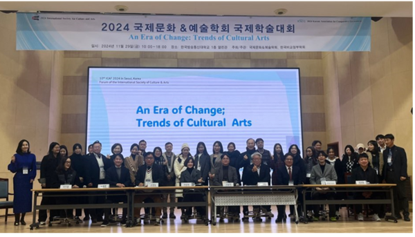/사진=국제문화&예술학회 2024 서울 국제학술대회 참여자 기념 촬영