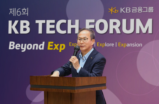 ▲양종희 KB금융그룹 양종희 회장이 지난달 29일 서울 여의도 국민은행 신관에서 진행된 '제6회 KB테크포럼 Beyond Exp'에서 축하인사를 하고 있다. /사진=KB금융지주