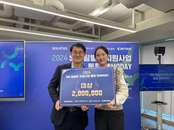 위베어소프트 장영휘 대표(왼쪽)가 ‘2024 팀빌딩지원사업 통합 데모데이’에서 대상을 수상했다. /사진=위베어소프트