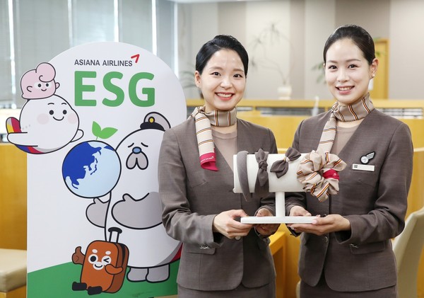 아시아나항공 승무원 유니폼 업사이클링 제품/사진=아시아나항공