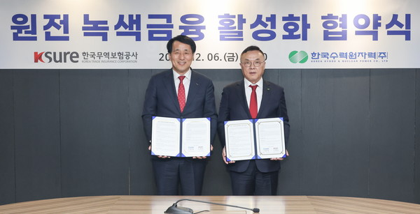 (왼쪽부터) 6일 한국수력원자력 방사선보건원에서 열린 '원전 녹색금융 활성화 협약' 체결식에서 장영진 한국무역보험공사 사장과 황주호 한국수력원자력 사장이 기념 사진을 찍는 모습. 사진=한국수력원자력 제공