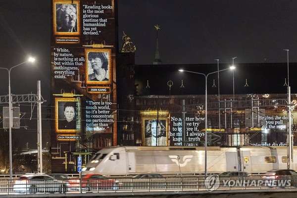 역대 노벨 문학상 수상자들 가운데 한강 작가도 한자리/사진=스톡홀름 연합뉴스