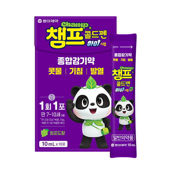 초등학교 감기 걱정 뚝! "챔프 콜드펜하이" /사진=동아제약