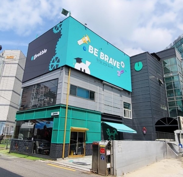 긱블 성수동 본사/사진=긱블