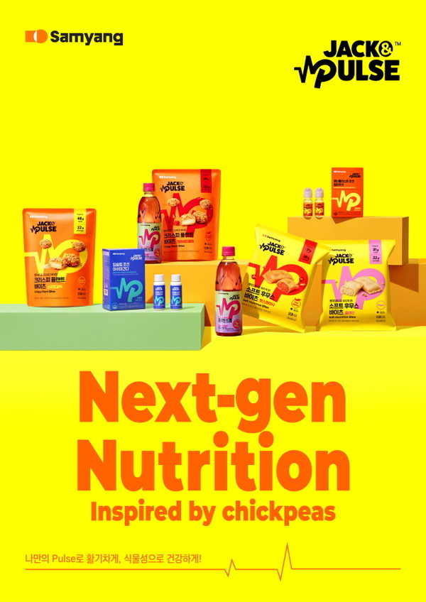 잭앤펄스(좌), 흰둥이 짱구(우) /사진=삼양라운드스퀘어