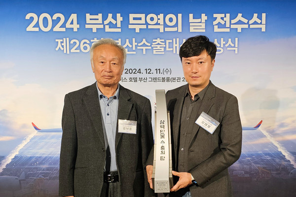 강남준 ㈜원강 회장(왼쪽)과 강태영 대표  /사진=㈜원강