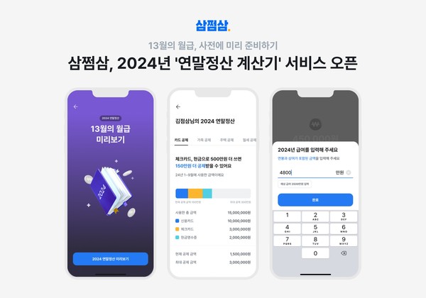 /사진=자비스앤빌런즈