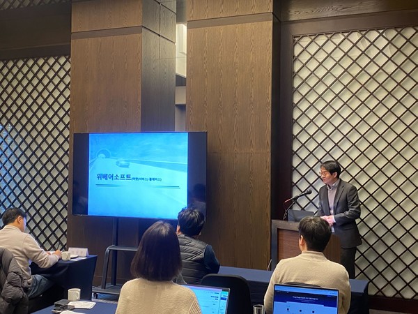 ㈜위베어소프트 장영휘 대표는 “다양한 데이터와 인공지능(AI)을 API로 공개하고 활용하기 위해서는 API Gateway 및 Management 솔루션이 필수적”이라고 강조했다./사진=위베어소프트