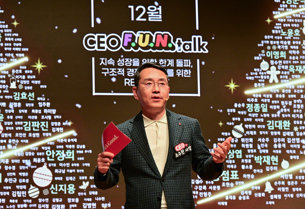 LG전자 조주완 CEO가 지난 17일 서울 여의도 LG트윈타워에서 올해를 마무리하는 CEO F.U.N. Talk을 열고, 구성원들에게 2025년 회사가 마주할 글로벌 경영환경의 변화와 이에 대응하는 사업전략 방향을 상세히 공유했다. 그는 “위기는 위험과 기회가 합쳐진 말이기도 하다”며, “위기일수록 성장의 기회를 발견하는데 집중하며 현명하게 헤쳐나갈 것”을 당부했다./사진=조 주완 CEO/LG전자