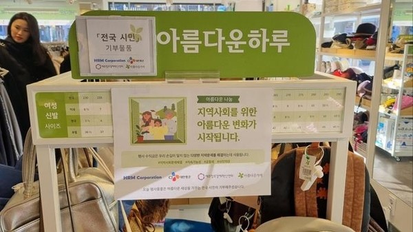 안국에이치알엠 이미지