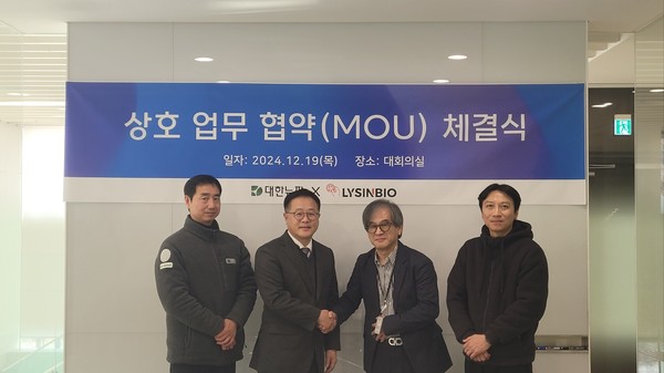 IBK창공 대전 3기 리신바이오, 대한뉴팜과 전략적 제휴 계약 체결/사진=리신바이오