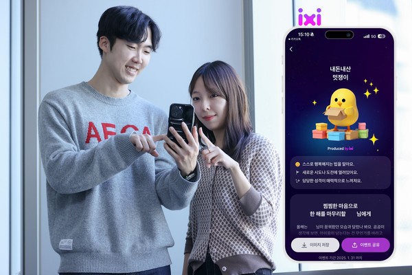 LG유플러스 직원들이 캠페인을 소개하는 모습./사진=LG유플러스