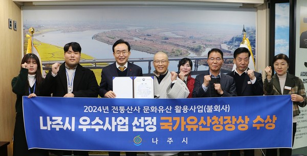 공영주차타워 (사진제공 = 나주시)