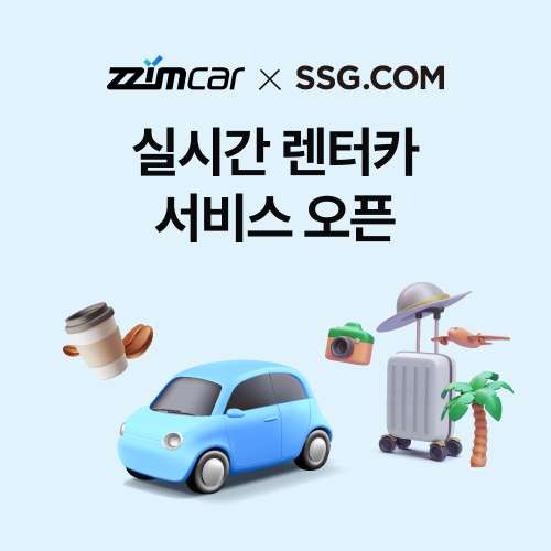 /사진=네이처모빌리티