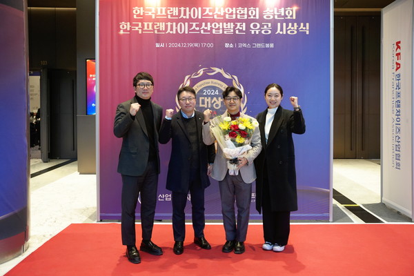 생활맥주가 한국프랜차이즈 산업 발전 유공 시상식에서 협회장상을 수상하고 기념촬영하고 있다. /사진=데일리비어