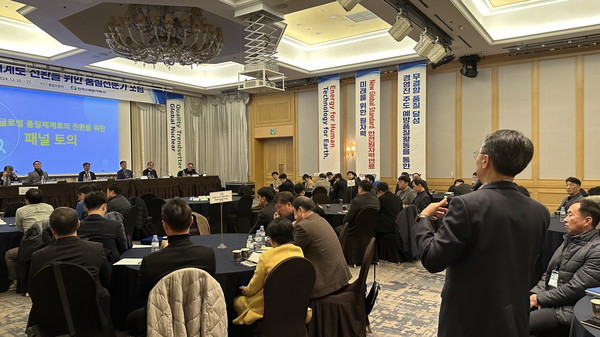 지난 26일 경주 라한셀렉트 호텔에서 진행된 한국수력원자력의 패널 토의 현장의 모습. /사진=한국수력원자력